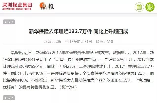 399399好运来高手论坛s1,合理解答解释落实_标准版7.247