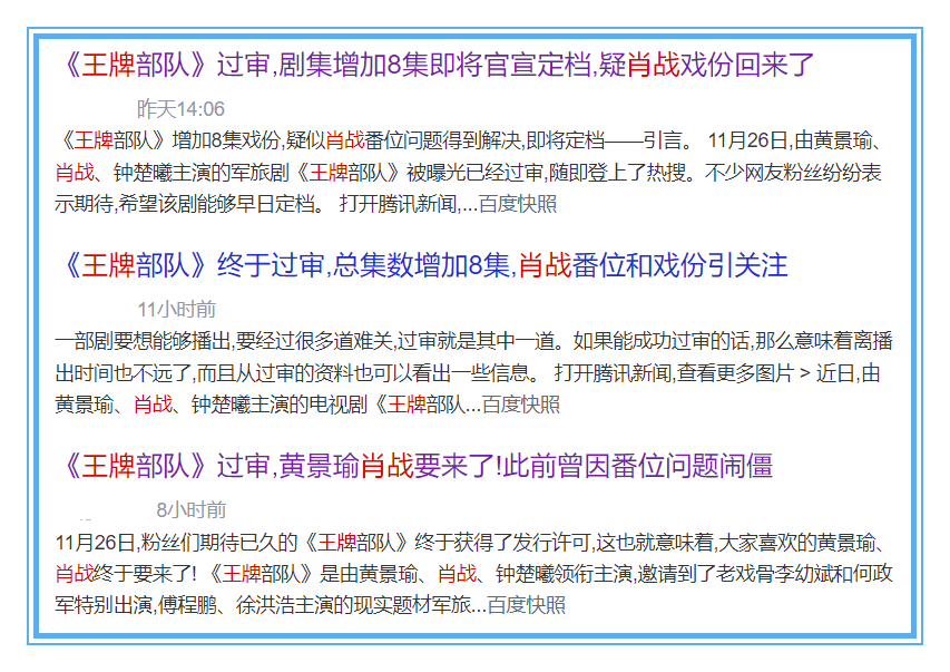 白小姐精选三肖三码的注意事项,原理解答解释落实_钻石版50.787