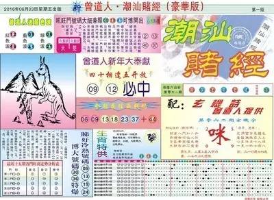 小鱼儿玄机2站30码中特494949,效果解答解释落实_S63.969