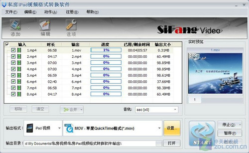 新澳门六开最新资料查询,准确解答解释落实_iPad27.75