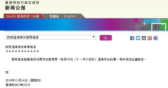 香港澳门最快开奖记录是多少,迅捷解答解释落实_界面版98.487