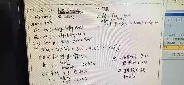 导热材料及器件 第77页