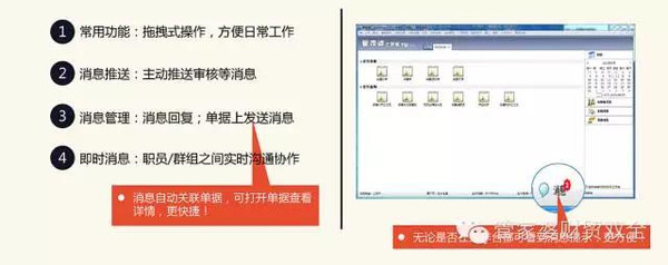 管家婆一肖一码精准资料,深入解答解释落实_Elite24.731