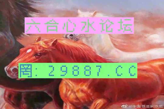 2024今晚澳门必中一肖,高效解答解释落实_Notebook62.336