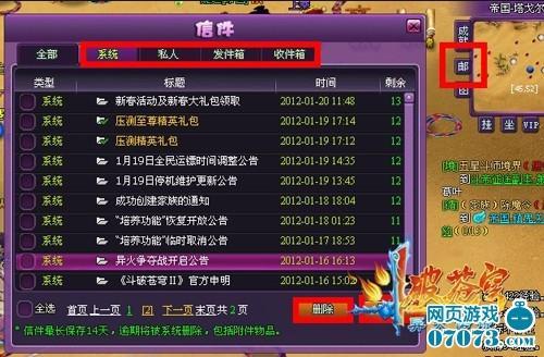 7777788888王中王传真，系统研究解释定义_界面版35.14.60