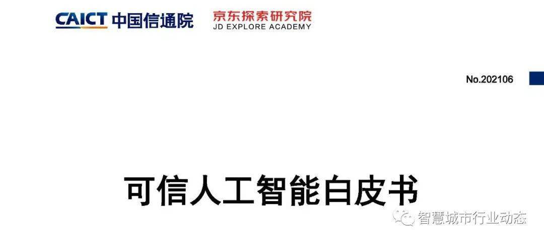 新奥门特免费资料大全198期，可靠信息解析说明_特供款89.73.10