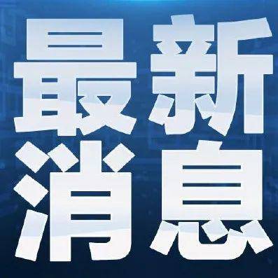 2024年10月25日 第4页