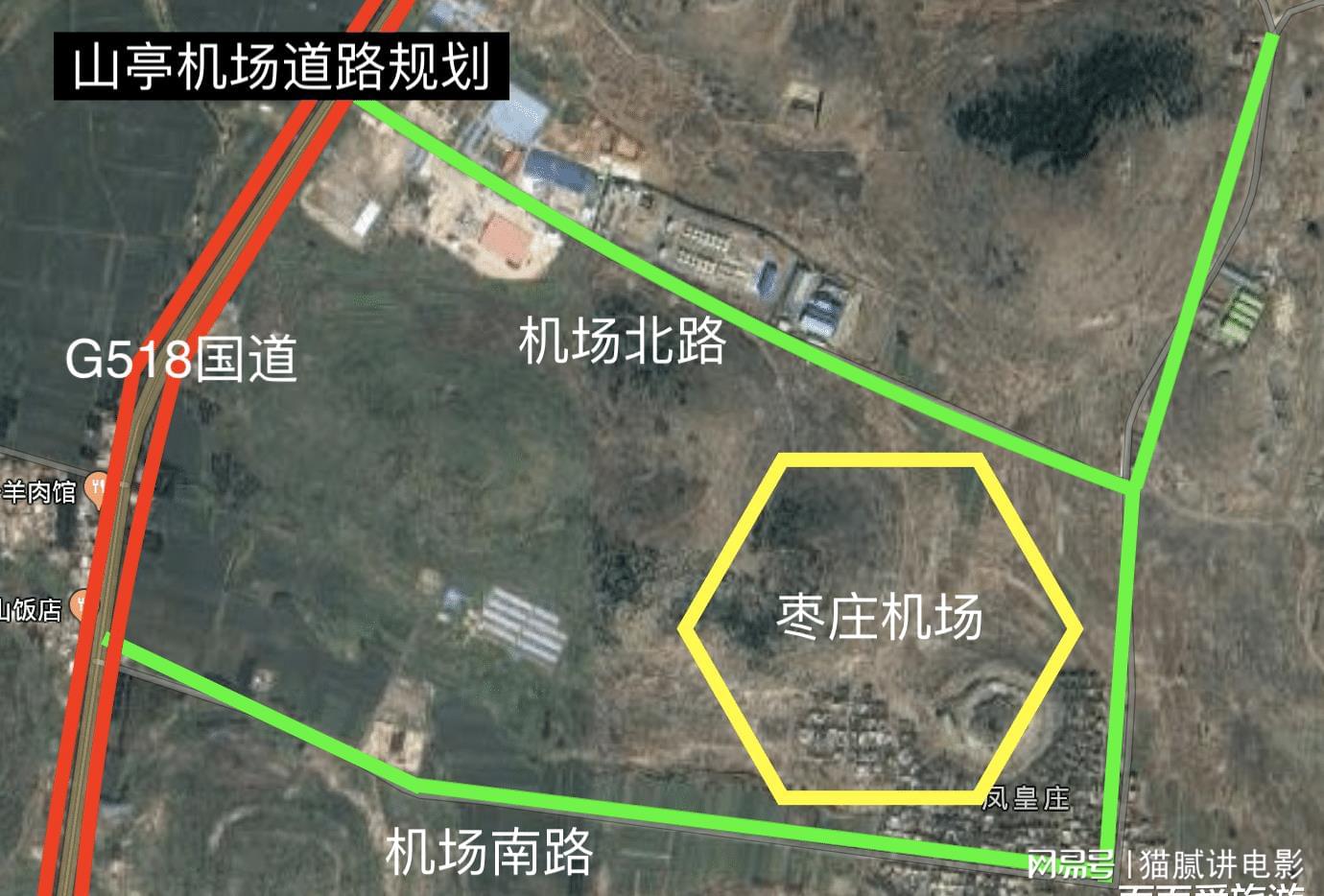 枣庄飞机场最新消息