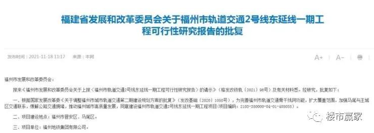 最新长乐招聘信息汇总