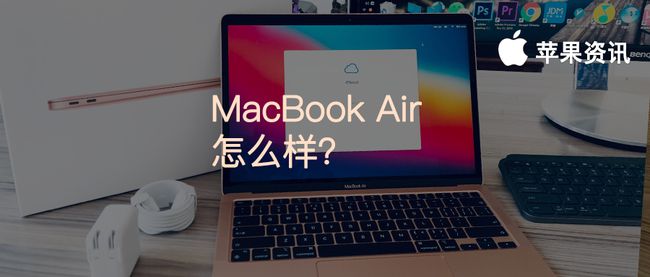 Macbook最新系统版本，全新体验与独特功能概述