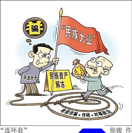 民族大业最新消息