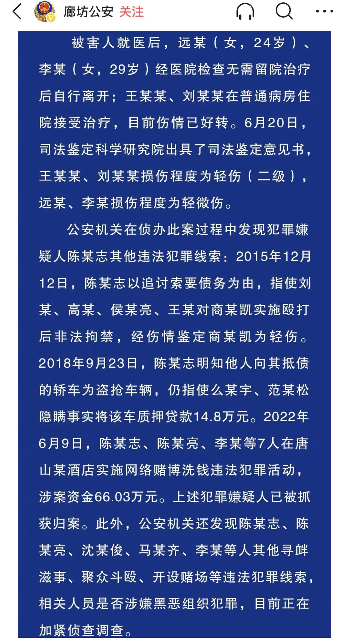 最新轻伤鉴定及小巷深处的神秘小店探秘揭秘