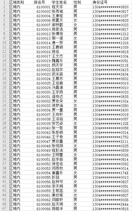 2024年10月 第328页