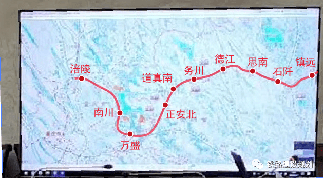 涪柳铁路最新进展报道