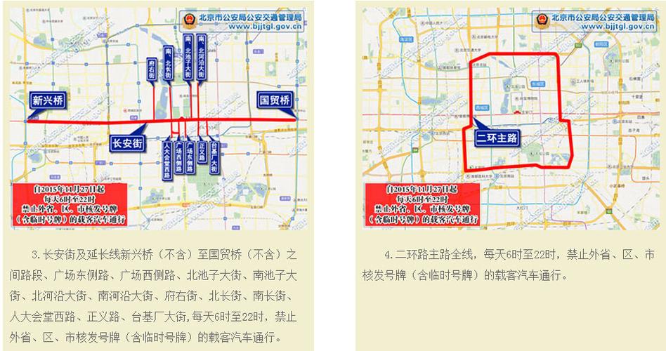 电磁屏蔽材料及器件 第65页