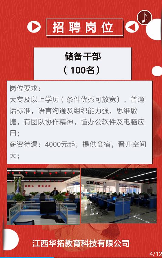 余干最新招聘，职业发展的新天地，寻找人才的新起点