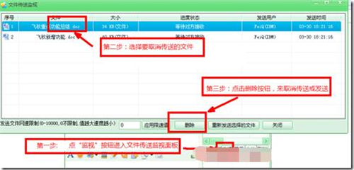 飞秋最新版，高效沟通重塑办公体验，引领办公新潮流