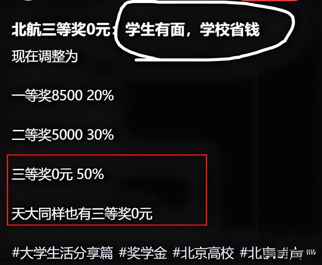 大学生校招面试失败应对全攻略，如何大胆询问HR原因并避免秒拒