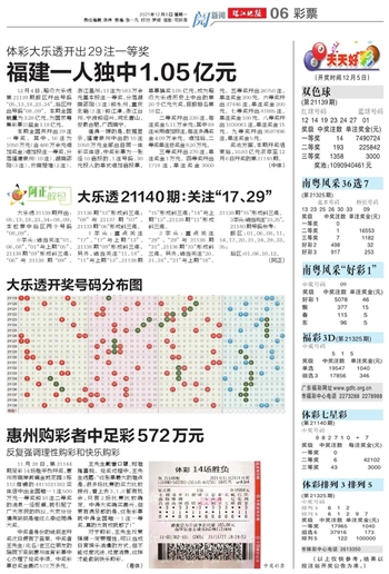 2004澳门天天开好彩大全,强调解答解释落实_增强型7.682