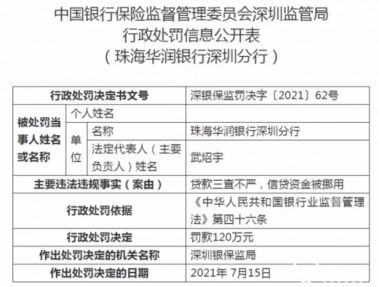 电磁屏蔽材料及器件 第55页