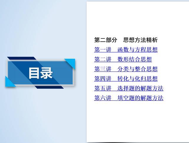 4949澳门免费精准大全,凝练解答解释落实_练习型5.061