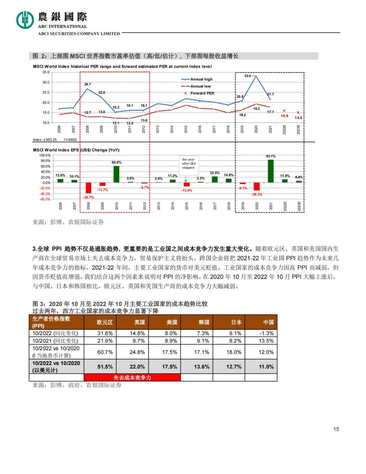 新奥正版全年免费资料，实地策略验证计划_SP38.87