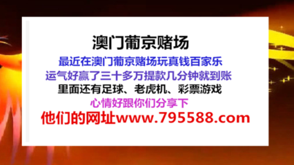 2024年澳门六今晚开奖结果，可持续发展执行探索_GM版48.538