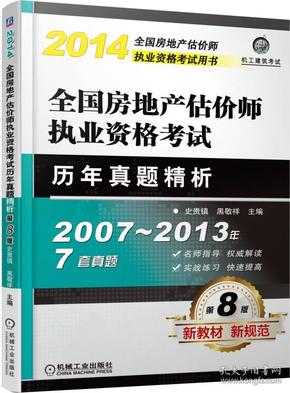 2024年澳门天天开好彩大全，连贯性执行方法评估_Ultra62.188