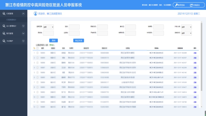 新澳精准资料免费提供生肖版，深度策略应用数据_VR版58.101