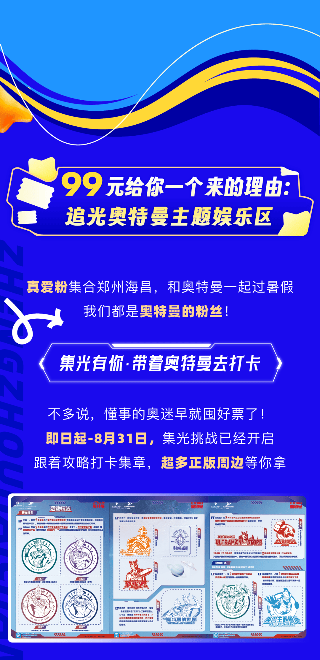 澳门王中王100的论坛