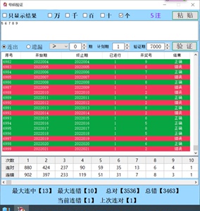 旧澳门开奖结果+开奖记录，适用实施计划_Pixel79.511