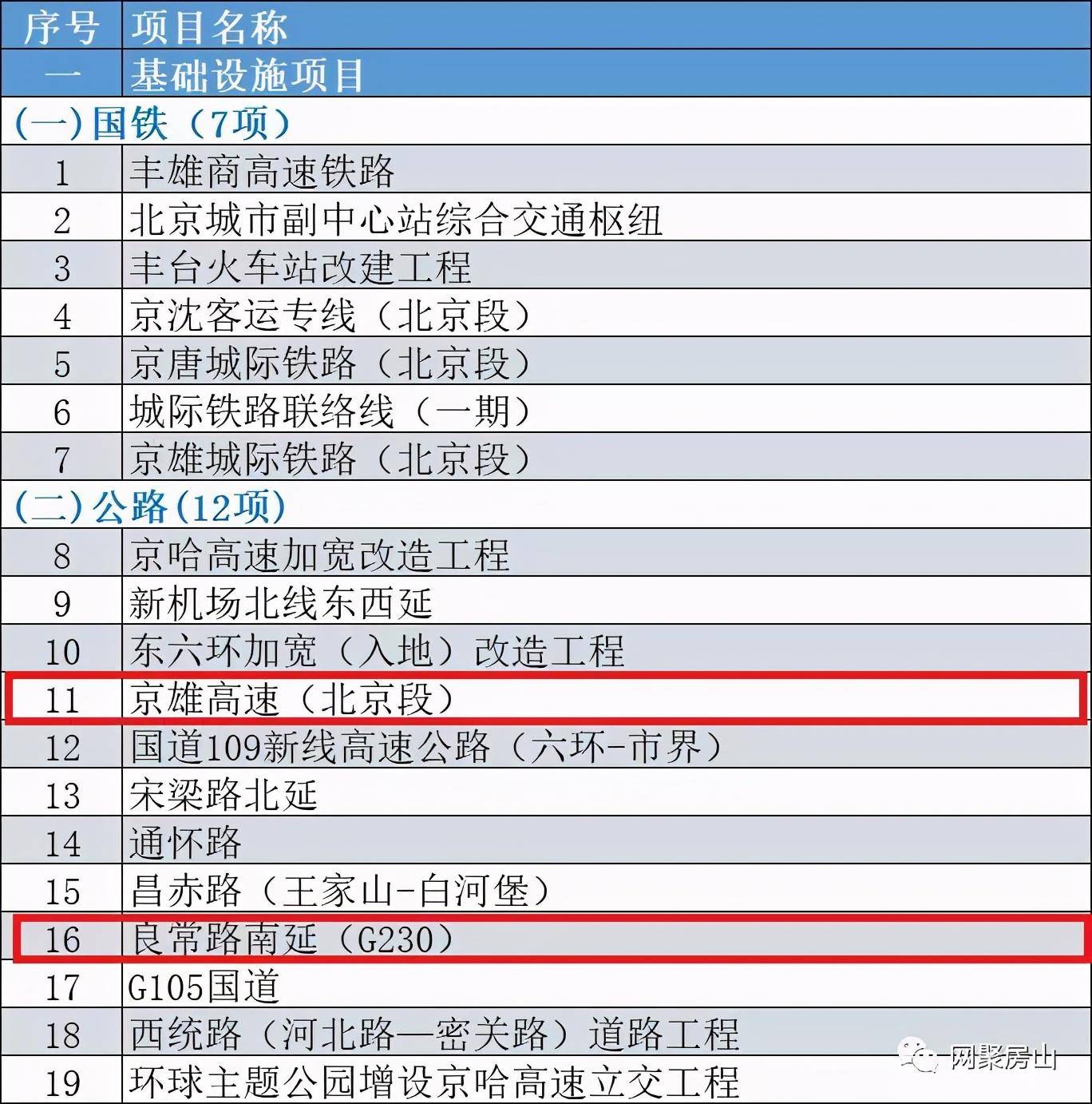 2024年澳门特马今晚开奖号码，灵活实施计划_tShop90.250