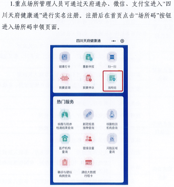 澳门一码一肖100准吗