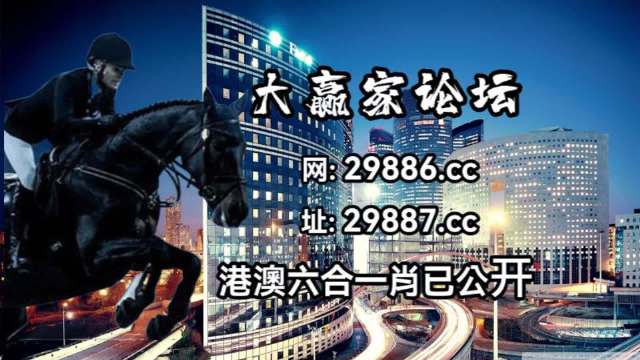 4777777最快香港开码，涵盖广泛的解析方法_X10.695