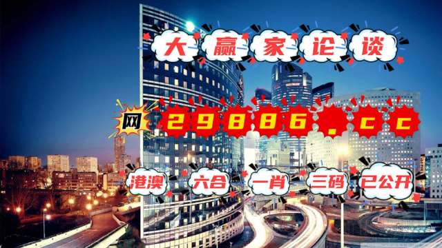 澳门管家婆一肖一码一中一_太和最新房源,可靠性操作方案_bundle43.72.44