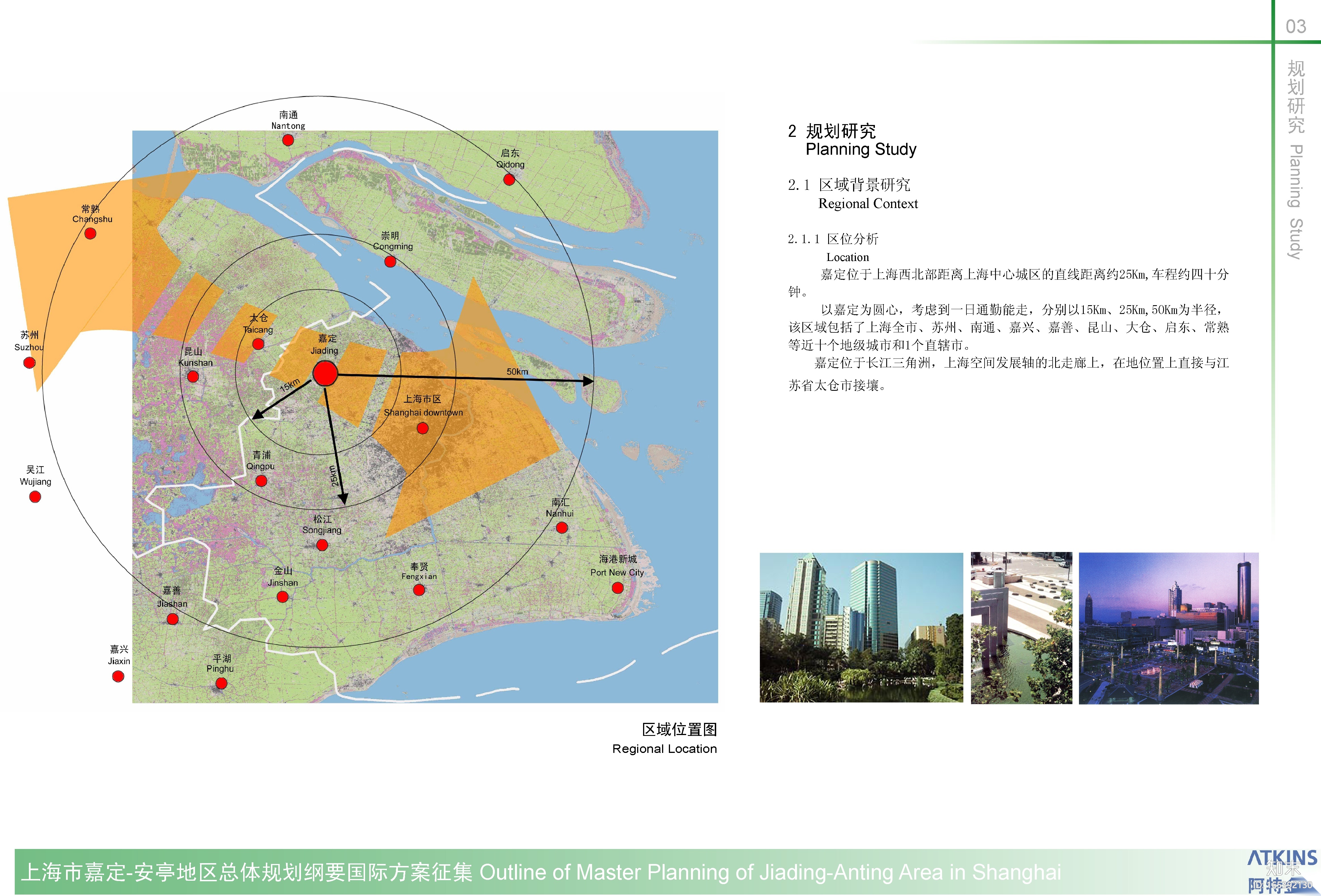 澳门最精准正最精准龙门_安亭最新规划,深层策略数据执行_超值版95.35.99