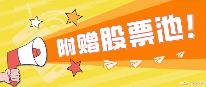 2024新澳特玛内部资料_鄄城最新招工,实地数据评估解析_X31.49.15