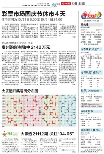 2024新澳门天天开好彩大全49_最新各部部长名单,权威解读说明_专属款88.64.52