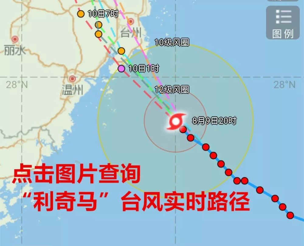 2024天天彩全年免费资料_最新实时台风路径,数据驱动执行方案_VE版19.15.67