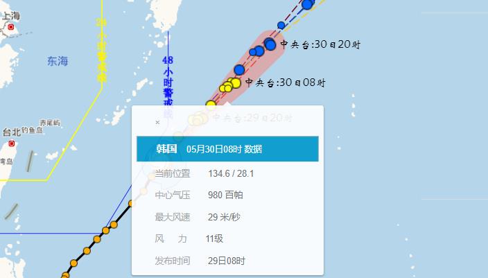 新能源汽车电池安全技术 第8页