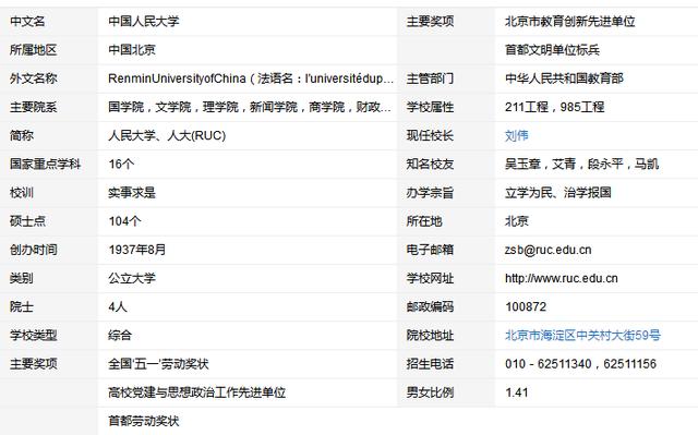 新能源汽车最新新闻 第7页