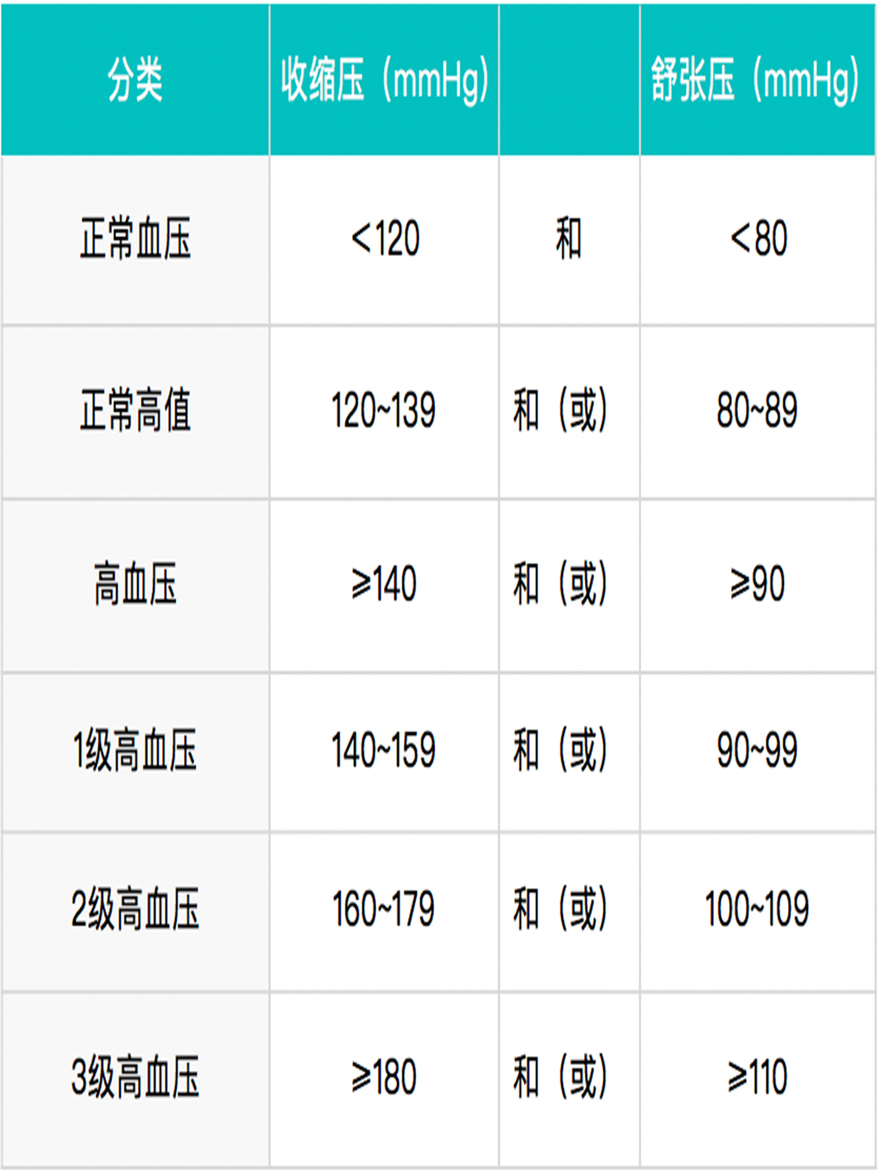 2024年10月30日 第83页