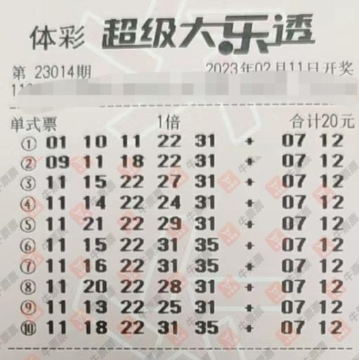 2024年10月30日 第111页