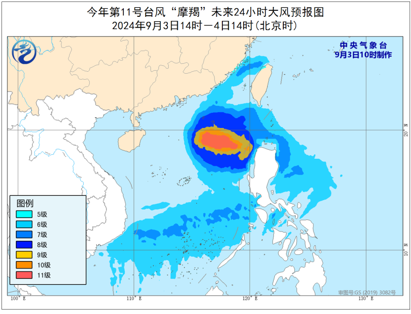 同心同德