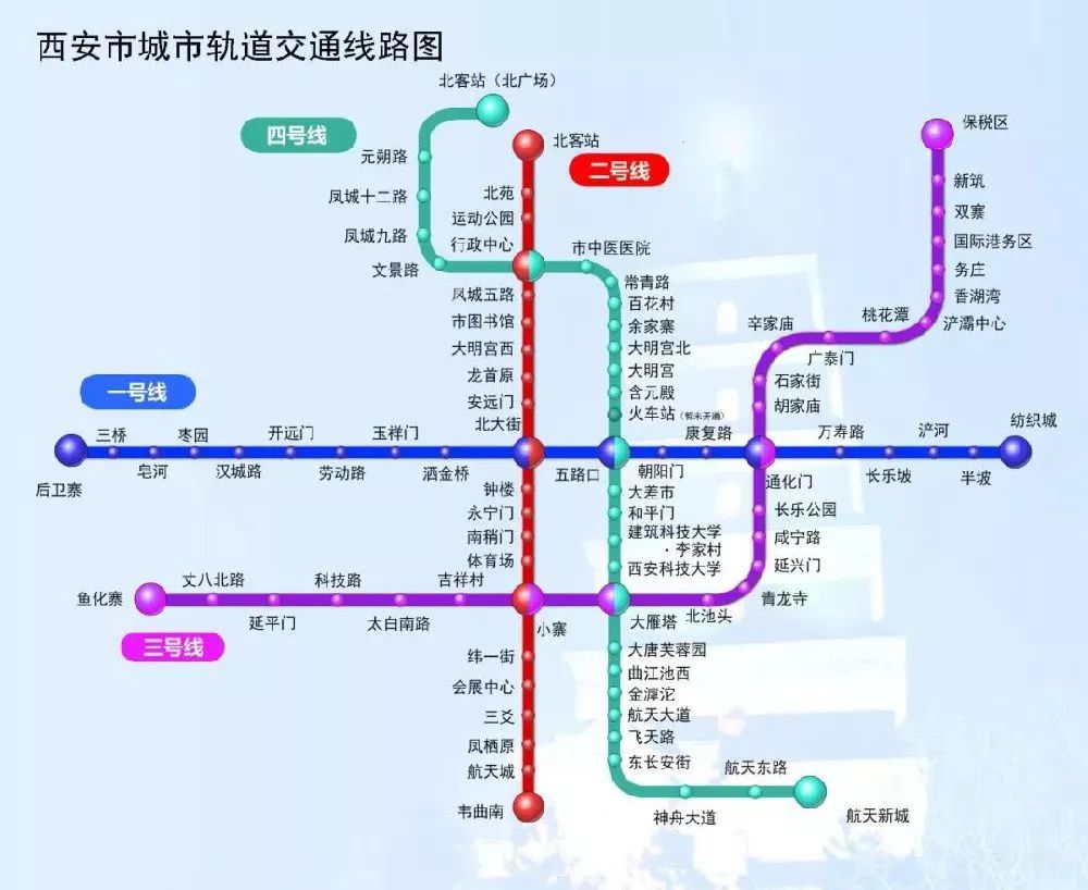 2024新澳门精准资料免费提供下载_西安地铁14号线最新线路图,实地考察数据执行_复古款51.30.56