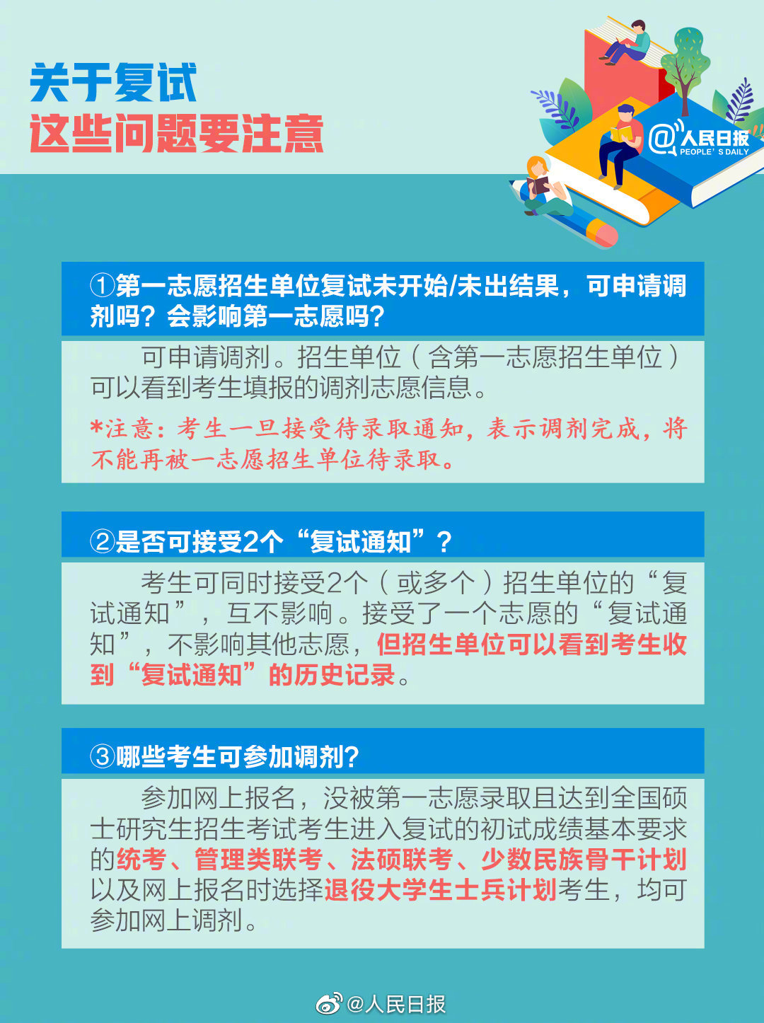 澳门资料大全,正版资料查询_教师节图片最新图片,深度应用数据解析_Gold53.62.40