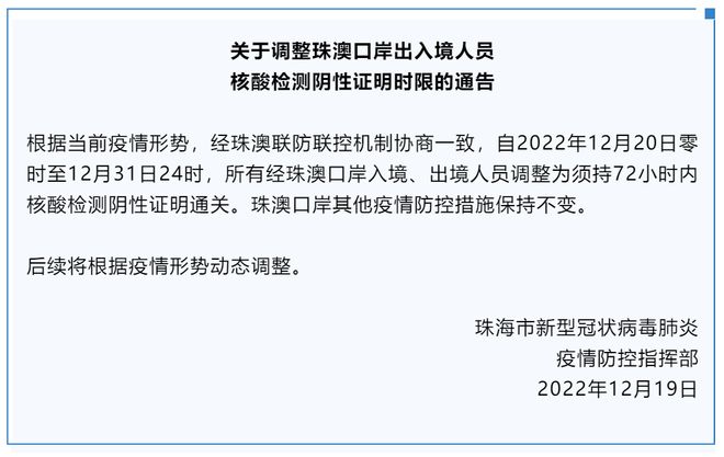 2024新澳门天天开奖攻略_转正申请书2023最新版,平衡性策略实施指导_轻量版74.12.95