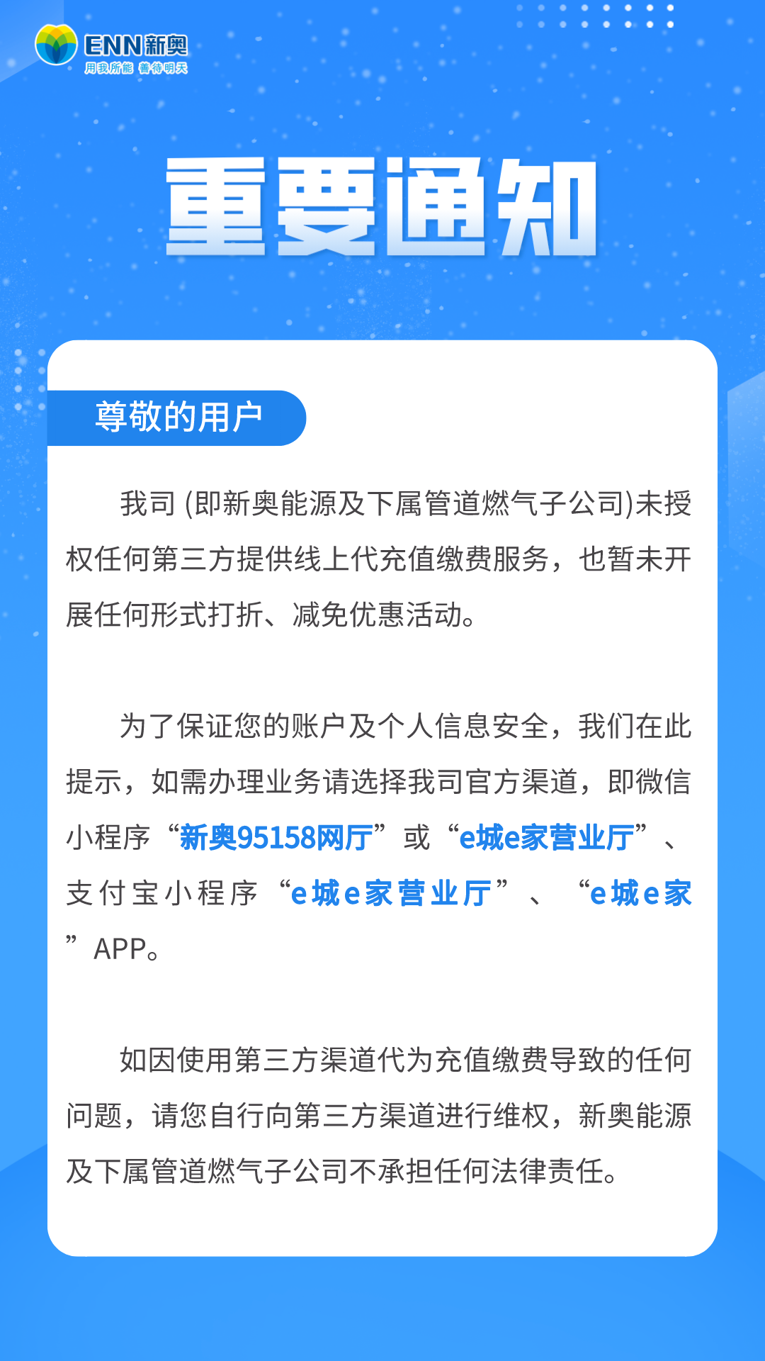 新奥精准资料免费提供_蚂蚁庄园答案最新,可靠操作策略方案_Max31.44.82