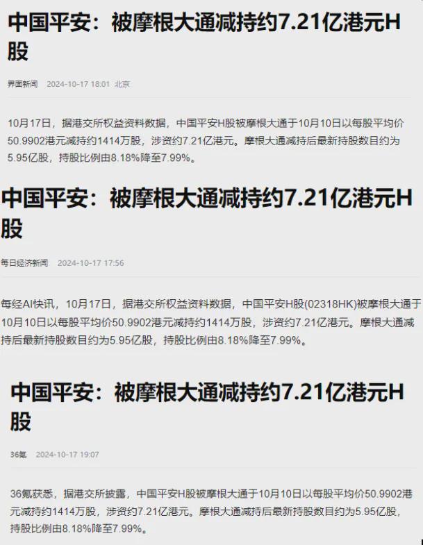 新澳天天开奖资料大全最新5_中国女排最新消息