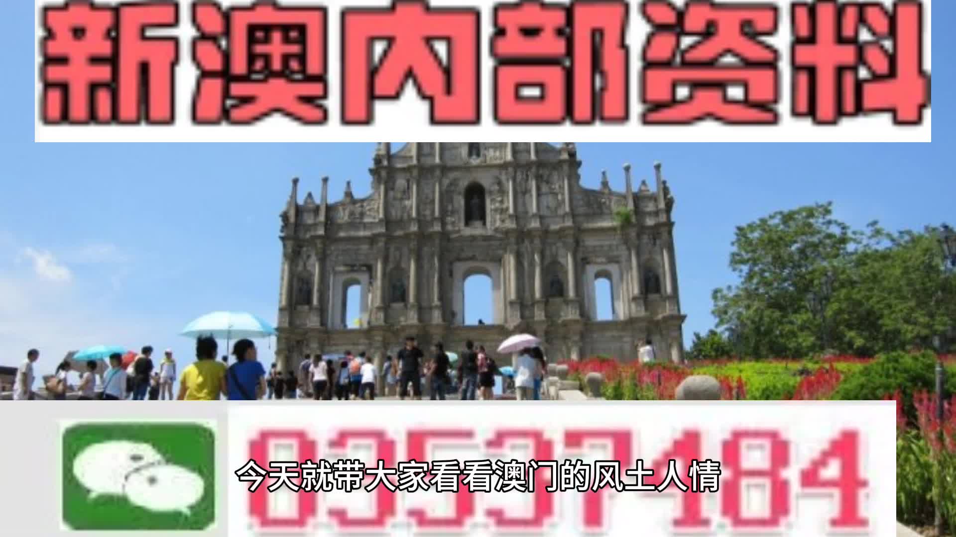 新澳2024大全正版免费_最新黄色网址,实地执行考察数据_DX版92.18.16